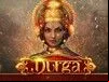 Durga