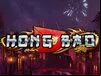 Hong Bao